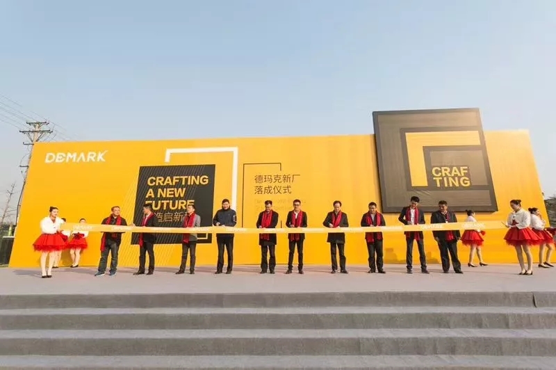 金沙js9线路中心上演“两大喜”：： 十周年庆+注塑智慧工厂完工