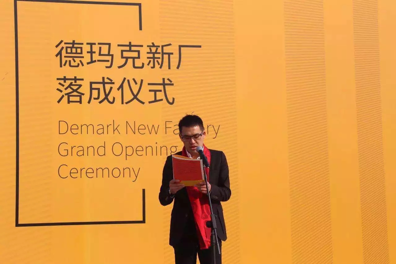 金沙js9线路中心上演“两大喜”：： 十周年庆+注塑智慧工厂完工