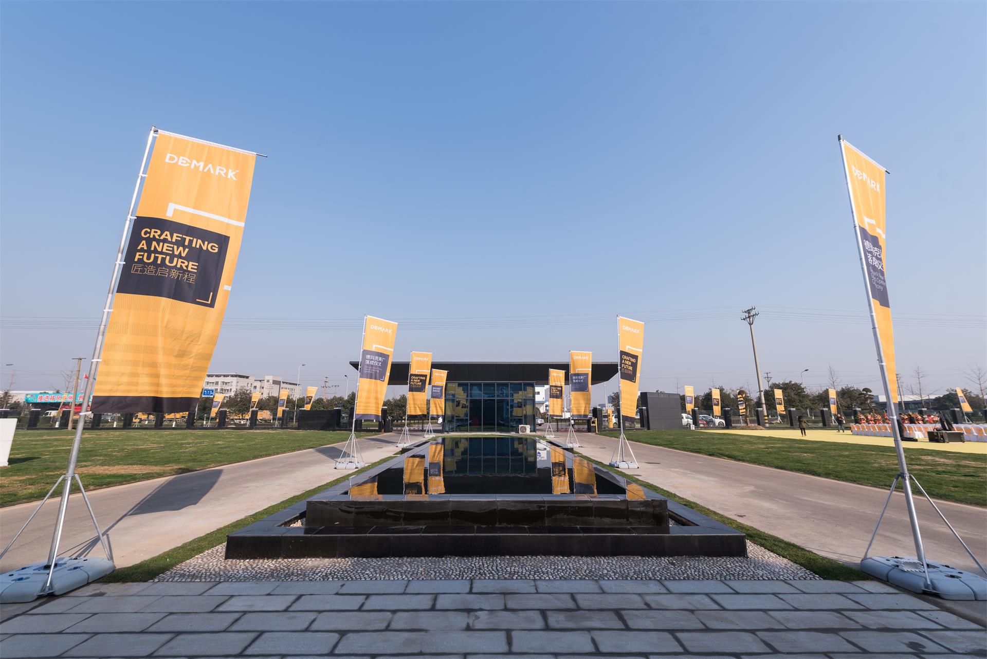 匠造启新程—金沙js9线路中心匠心十年全新启程