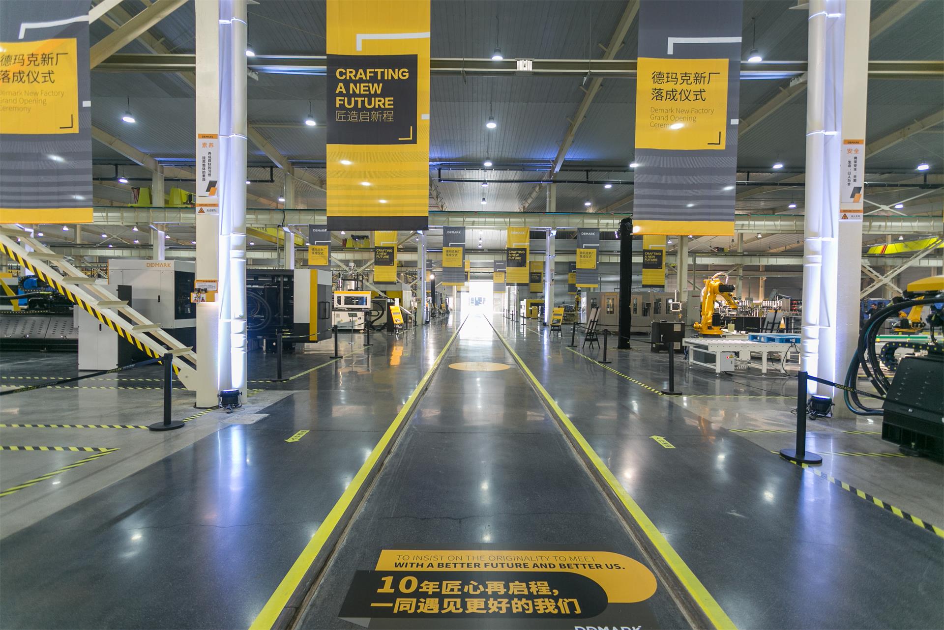 匠造启新程—金沙js9线路中心匠心十年全新启程