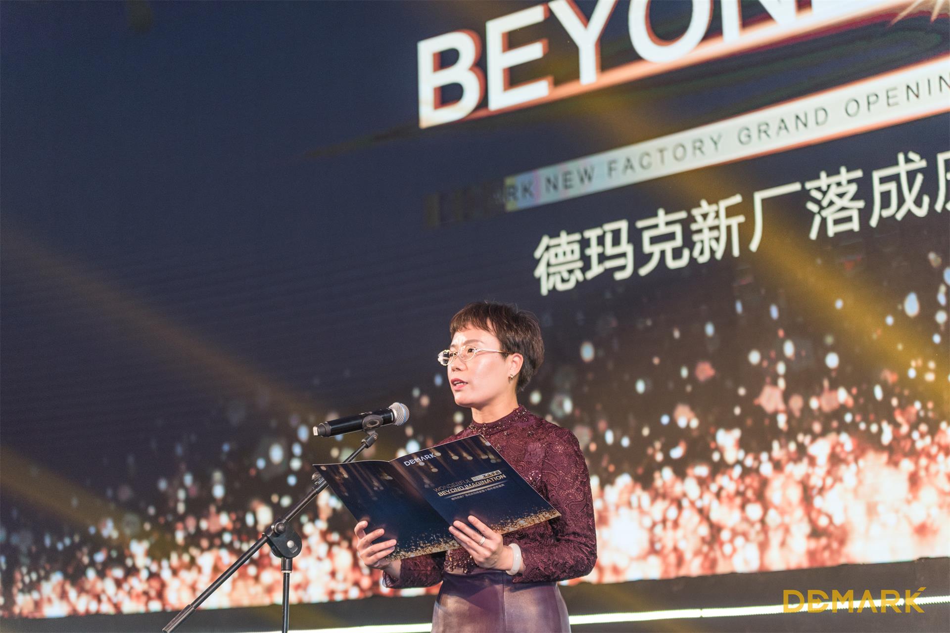 匠造启新程—金沙js9线路中心匠心十年全新启程