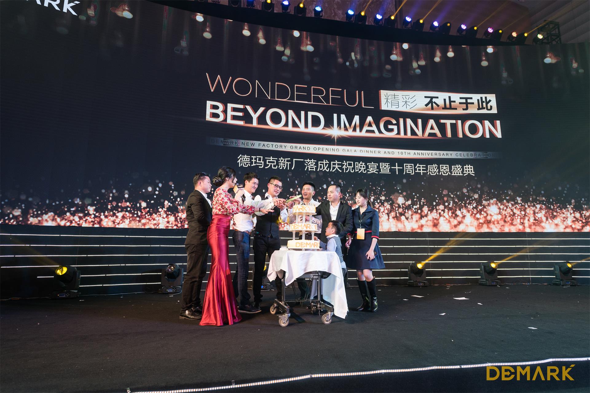 匠造启新程—金沙js9线路中心匠心十年全新启程