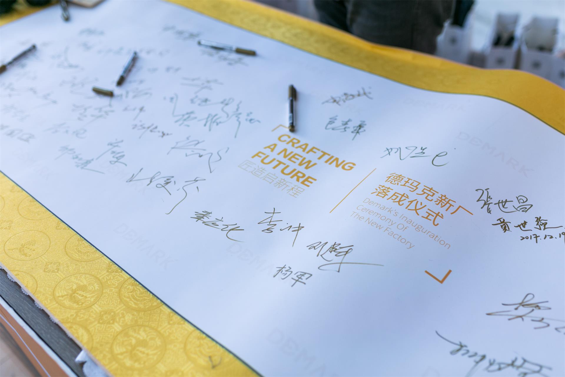 匠造启新程—金沙js9线路中心匠心十年全新启程