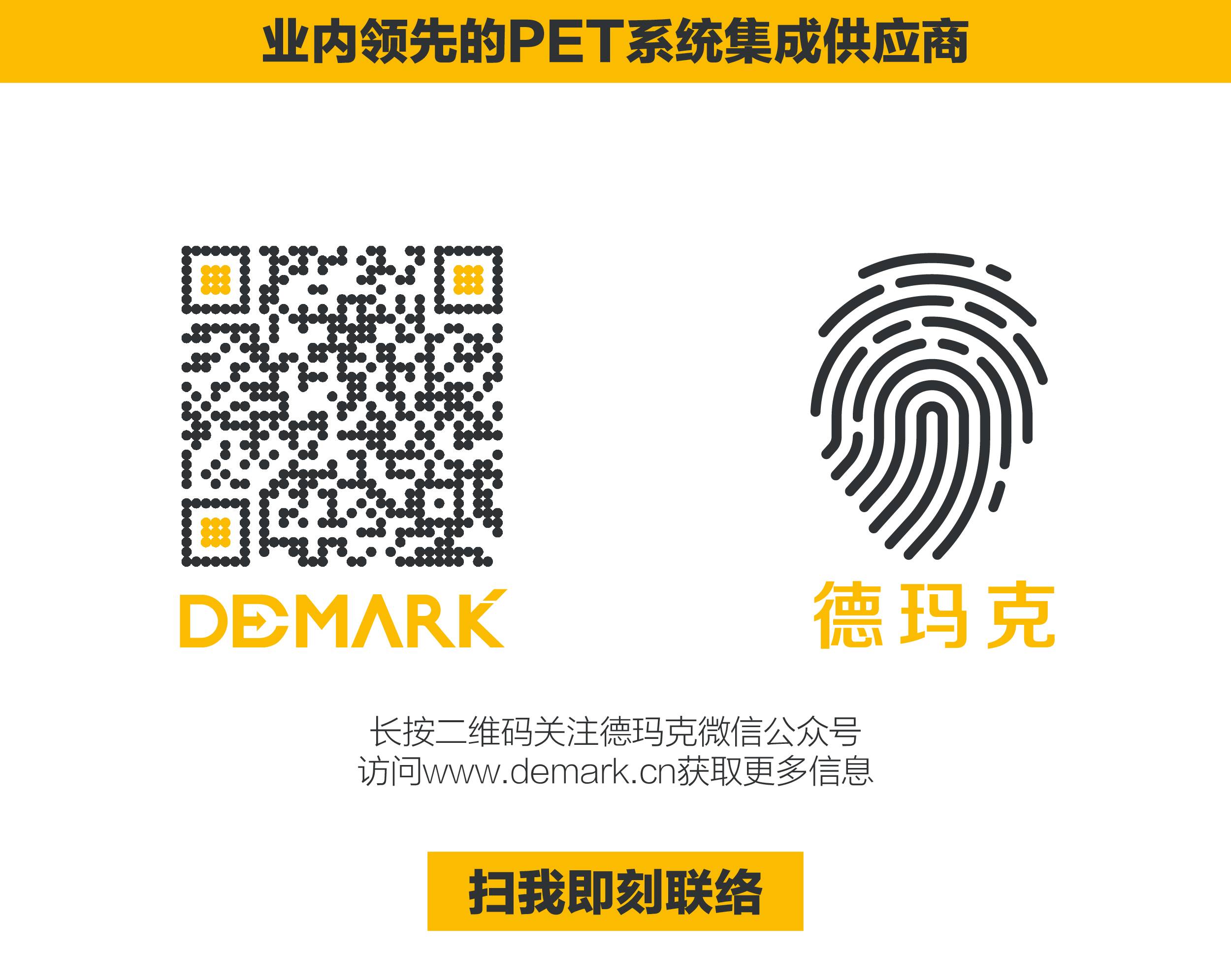 金沙js9线路中心，与您相约慕尼黑